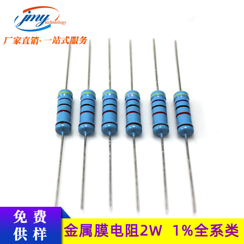 Color ring braid resistor 2W 1k/2K/3K/4K3/5K1/6K2/10K metal film resistor 1% accuracy Color ring braid resistor 2W 1k/2K/3K/4K3/5K1/6K2/10K metal film resistor 1% accuracy