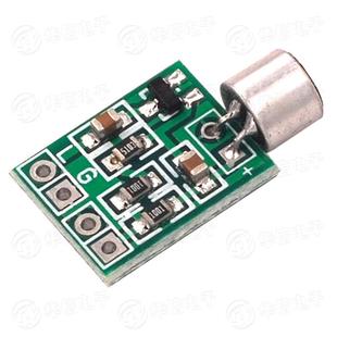 Small microphone accessories mini microphone audio microphone module pickup amplifier circuit module microphone circuit board