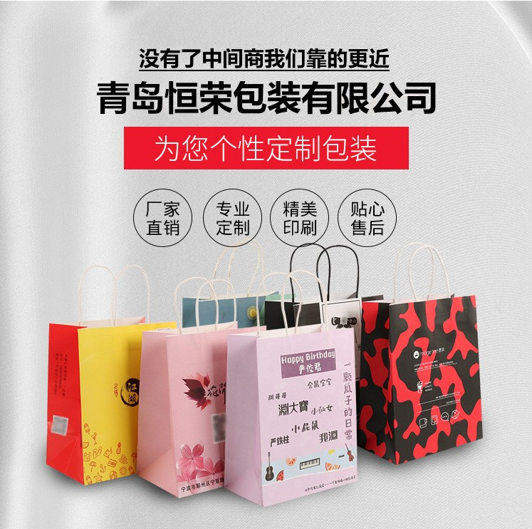 餐饮外卖打包袋定制一次性奶茶手提外卖袋定做印刷手提袋包装纸袋