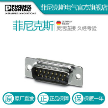 �����˹D-SUB������ VS-15-ST-DSUB-EG - 1688874һ��100��