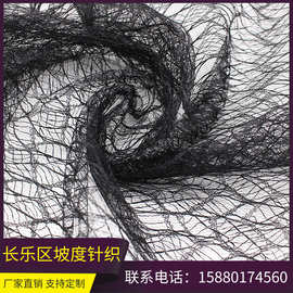 厂家直销涤纶蕾丝面料 网纱镂空时尚新款 工艺辅料枫叶网