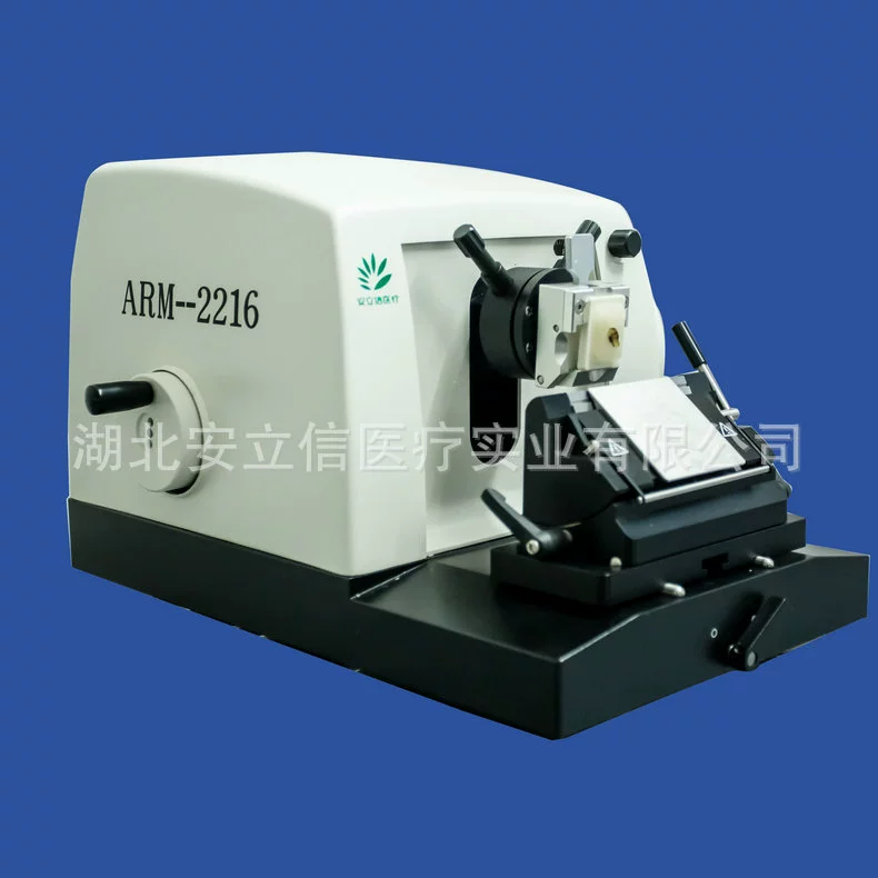 Долгосрочная поставка слайсера для тканей, медицинской слайсера, парафиновой слайсера ARM-2216