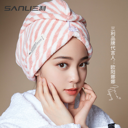 Sanli towel new hair drying cap Ouyang Nana's same antibacterial bag turban water-absorbent quick-drying bag turban striped