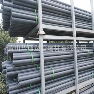 2-1/2��upvc��ˮ�� DN65upvcӾ�ؽoˮ�� 75pvc-u���Ϲ� �ں�3.6