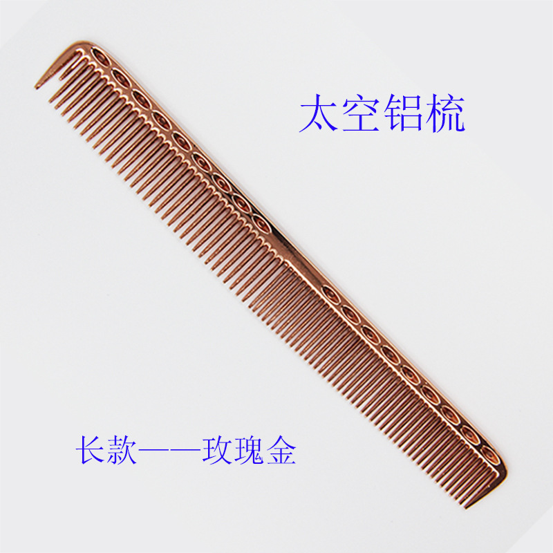 Suministro directo de fábrica espacio de aluminio color peine de metal peine de pelo peine especial peine de acero peine de manzana peine de aceite en stock