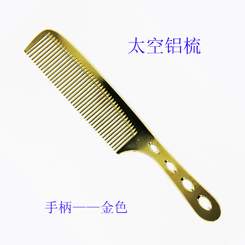 Suministro directo de fábrica espacio de aluminio color peine de metal peine de pelo peine especial peine de acero peine de manzana peine de aceite en stock