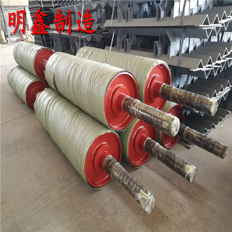 输送机大型包胶滚筒主动传动改向电动托辊滚筒皮带头轮尾轮无动力