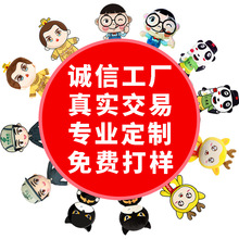 定制玩偶公仔企业吉祥物订制毛绒玩具来图定做布偶娃娃订做logo