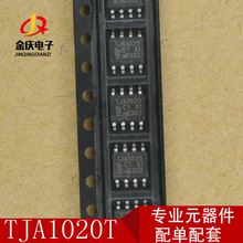 TJA1021T/20/CM 1021T2C SOP-8 ԭ�bCAN�����հl��оƬ BOM���