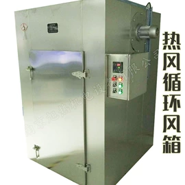 混合机;箱式干燥设备;真空干燥机