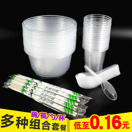 一次性碗筷餐具套装勺子杯子家用聚会酒席烧烤圆形碗加厚塑料批发