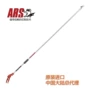 ars爱丽斯子长摘果修枝剪