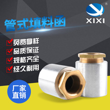 �S�����lTG8-TG58��ˮ�ܷ�̶����ý����B�ӹ�ʽ���Ϻ���|���m�^