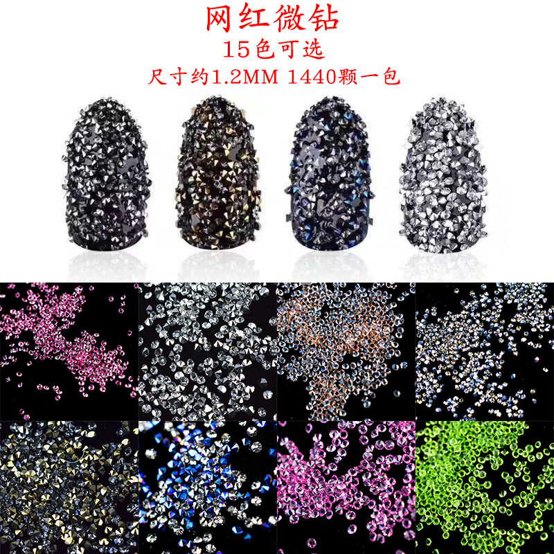 Tiktok red micro diamante clavo flash pequeño diamante roto cristal arena circón mezclado Super Flash Nueva York tormenta uñas joyería