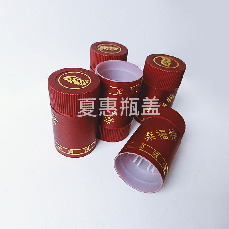 El fabricante suministra tapas de botellas de plástico, tapas de botellas de vino de plástico, tapas de plástico selladas, tapas de botellas para productos de salud, tapas de plástico.