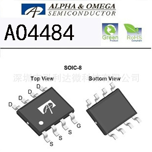 AOS万代  AO4484 N沟道 SOP-8 40V 10A 低压贴片MOS场效应管