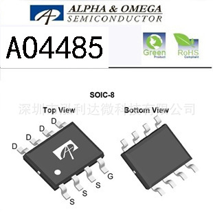 AOS万代 AO4485L SOP-8  P沟道 40V 10A  低压贴片MOS管 A04485L