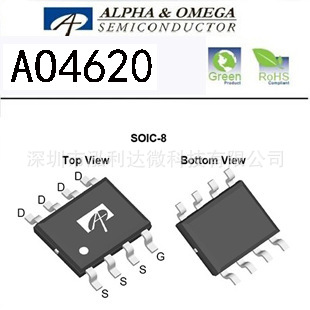 AOS美国万代 AO4620 N+P沟道30V耐压 贴片MOS管  原装现货 A04620
