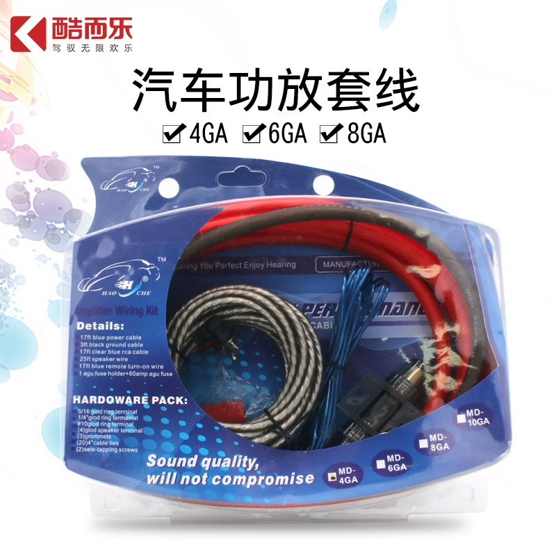 6GA 8GA 10GA автомобильный усилитель звука линия сабвуфера усилитель модификации звука провод костюма