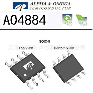 AOS万代 AO4884 SOP-8 双N沟道 40V 10A  低压贴片MOS管 A04884
