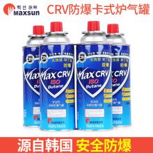 邮野营防爆卡式炉气罐喷火枪户外液化气瓶瓦斯气体炉具整箱售卖