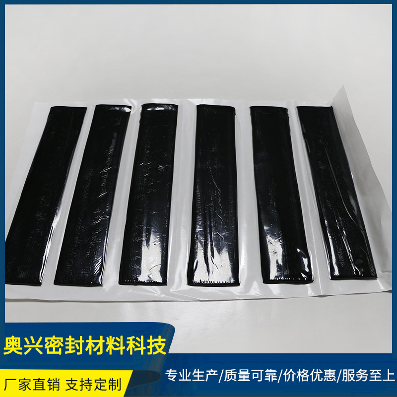 蛇胶丁基胶条 汽车发动机橡胶产品 汽车橡胶垫丁基密封胶车灯