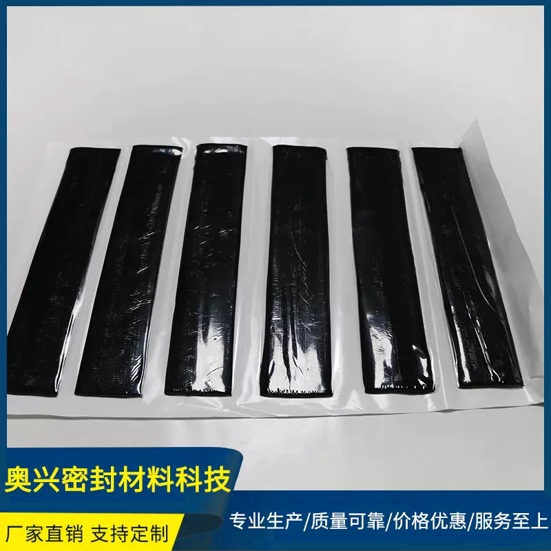 蛇胶丁基胶条 汽车发动机橡胶产品 汽车橡胶垫丁基密封胶车灯