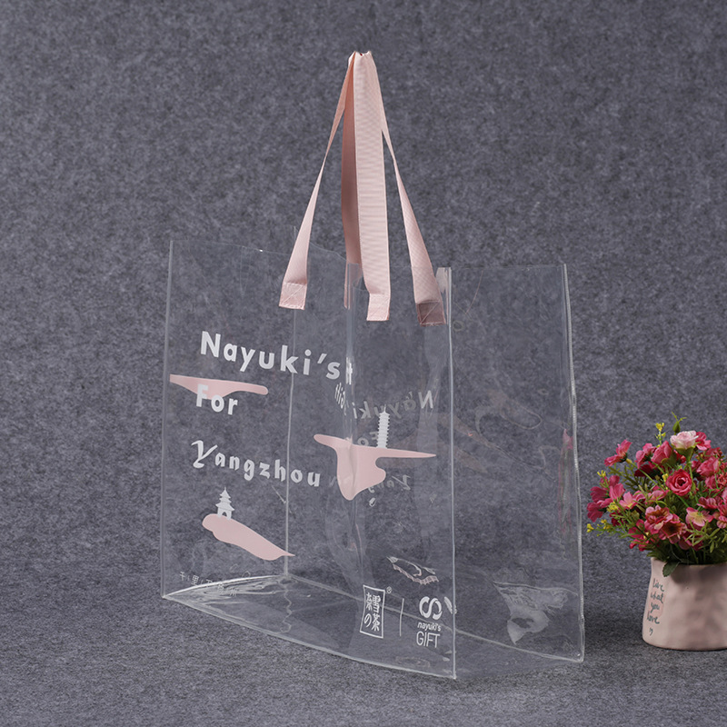 彩印PVC透明塑料收纳手提袋礼品购物袋化妆品袋