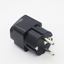 德标转换插头 旅游欧规插头 欧标插座 法国韩国俄罗斯插头