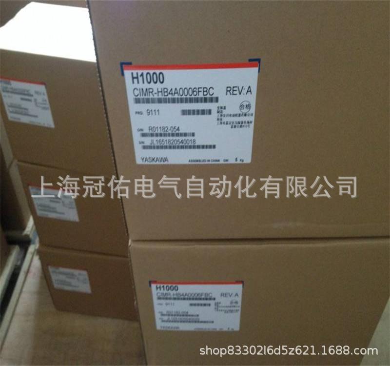 正品特价CIMR-HB4A0039FBC安川重载高性能H1000系列15KW变频器G7