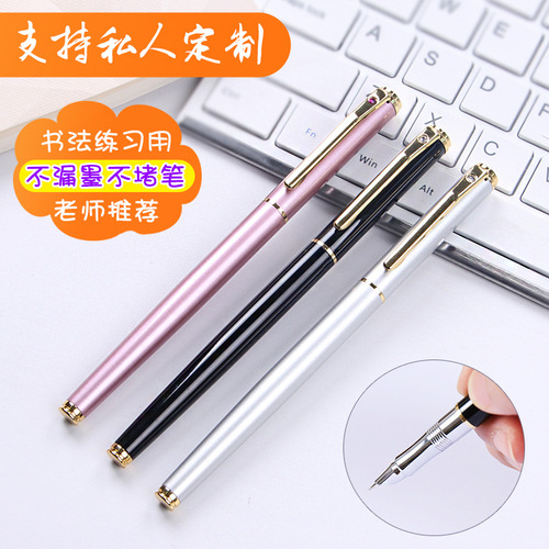 Getle S681 Metal Rod Steel Pen Ink Pen for Primary and Middle School Students Calligraphy Practice Children's Steel Pen Personal Engraving