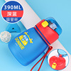 Disney, summer handheld cup, children's straw home use with glass, plastic teapot for elementary school students