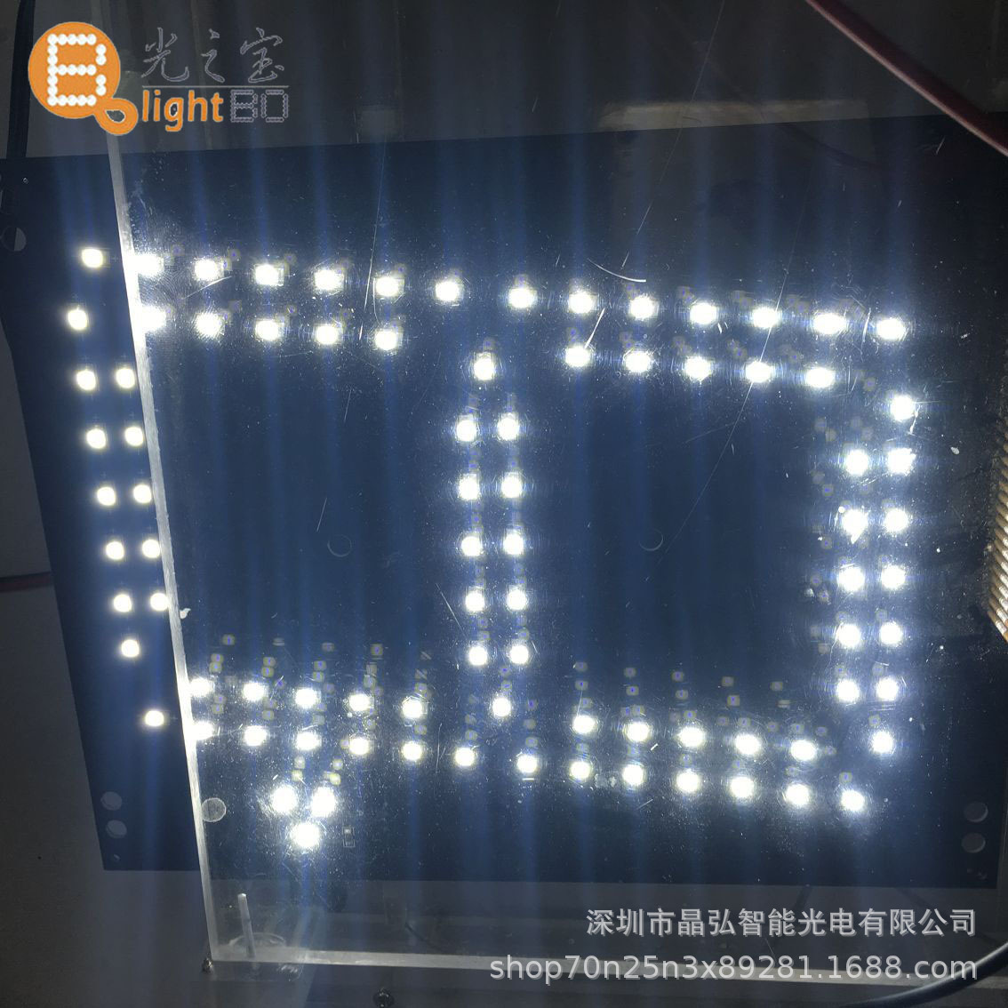 油价屏用7英寸LED数码管 贴片灯珠单8字大板拼装 白光高亮