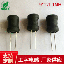 9*12L  1MH�@��늸� ���l��ʽ���ܷ�늸о�Ȧ ����ƽ�@ʽ늸���