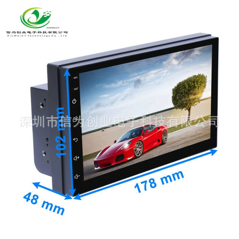 Cross -border 7 -inch Android navigation car Android general -purpose all -in -one Bluetooth car GPSMP5 player wifi