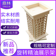 厂家批发 木盒104孔精油展架  木质收纳精油包装盒 红酒收藏架