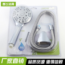 �¿���ԡ�������������l�ֳֻ�����ԡ���b���P����������^��ԡ��