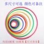 实心游戏玩具套圈圈