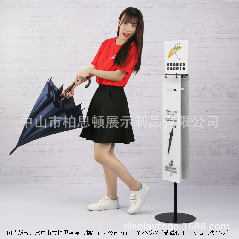 酒店大堂商场雨伞架创意雨伞架写字楼雨伞架一次性雨伞袋