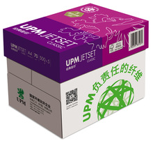 UPM经典佳印a4纸复印纸白纸70g办公用纸打印机纸A3高品质喷墨