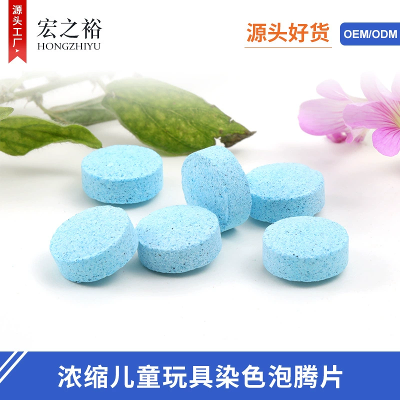 Фабрика DIY красящие шипучие таблетки крашение игрушек раннее образование цветные таблетки крашение шипучие таблетки красящие таблетки многоцветный Неокрашенный цилиндр