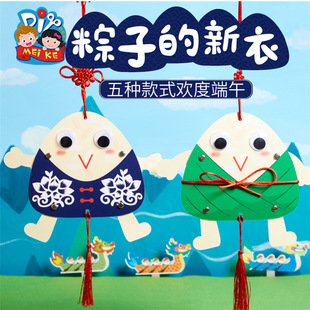 ���繝�Y�������ֹ�diy���ӵ������׃��@��ͯ�������������ϰ�