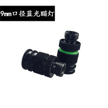 弓箭 光纤瞄弹弓 射箭用品激光瞄灯 弓箭器材 金属五针瞄 瞄灯