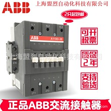 ԭ�b��ƷABB���^�d�^������^�ᱣ�oTA110DU110 80-110A �F؛