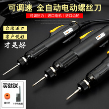 �ɵ��ٵ綯��˿�� Ť�����ڵ綯����801ֱ���Զ�ͣ������ˮ�߸�׶