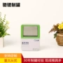 定制方形蓝牙喜糖马口铁盒