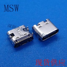 TYPE-C  16P  USB3.1    LTC6655LNBHMS8-5 LTC4416EMS#PBF LTC43