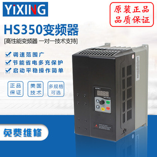 Single-phase inverter 750/1.5/2.2/4KW/single-phase 220V three-phase 380V asynchronous motor frequency converter