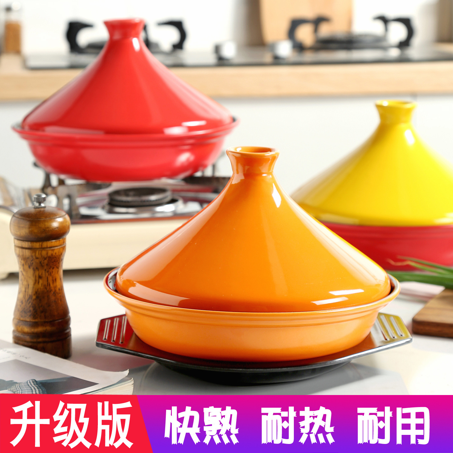 陶瓷塔吉锅 餐厅用耐热明火焖烧炖肉煲仔饭砂锅塔基锅 日式塔吉锅