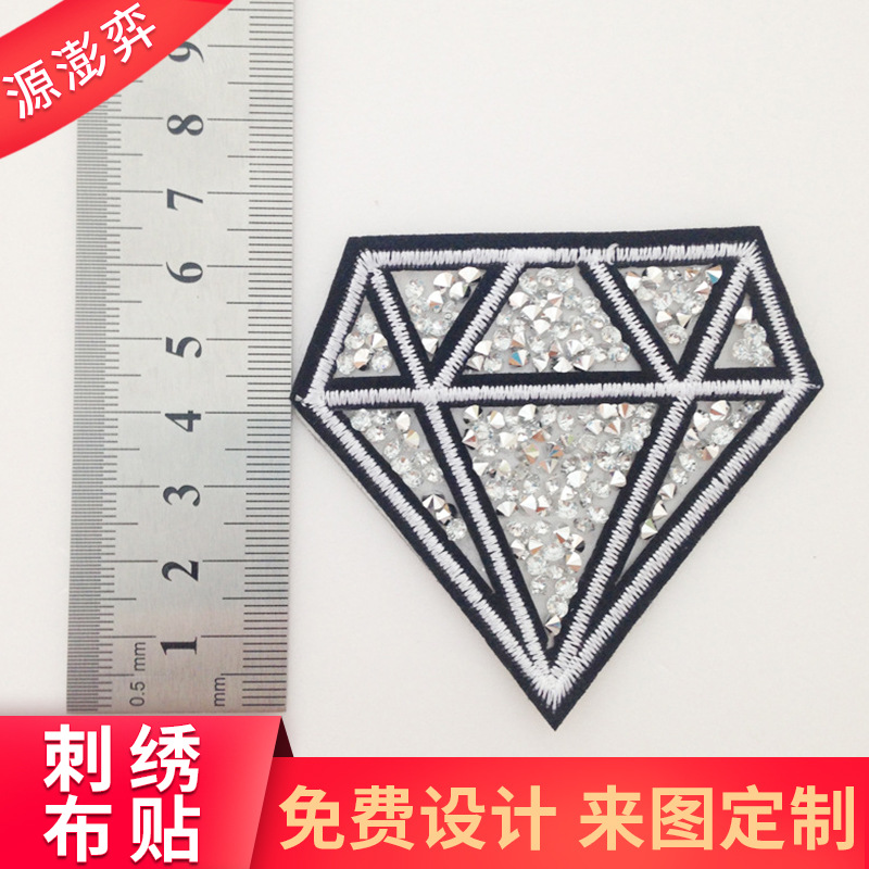 烫钻钻石布贴衣服辅料补丁时尚包包帽子手机壳装饰补洞贴花章仔